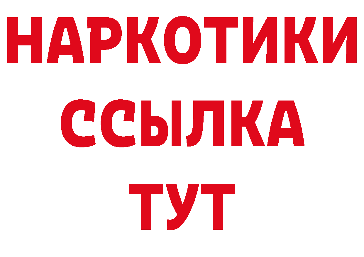 Первитин Декстрометамфетамин 99.9% как войти сайты даркнета hydra Закаменск