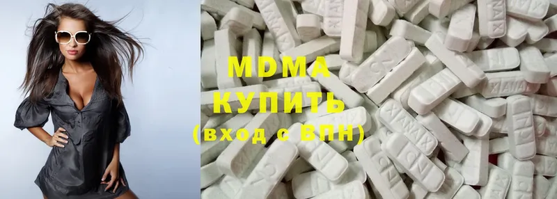 MDMA VHQ  продажа наркотиков  Закаменск 